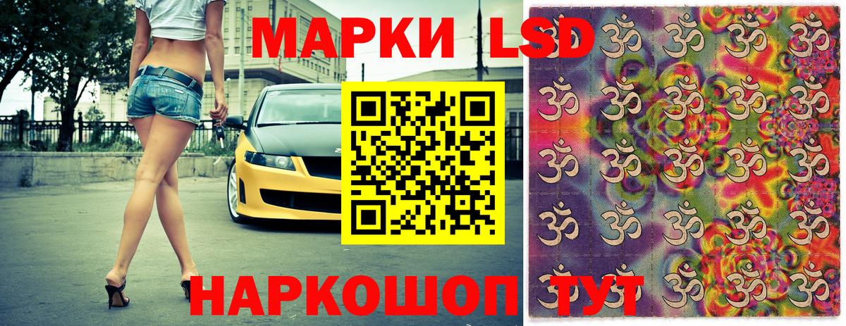 Cocaine  Курск  ГАШ  Меф МЯУ МЯУ   ГАШИШ  Канабис  Вход с VPN 