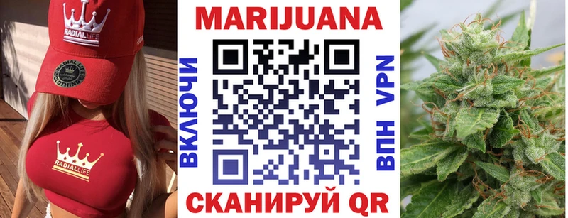 продажа наркотиков  Курск  МАРИХУАНА AK-47 